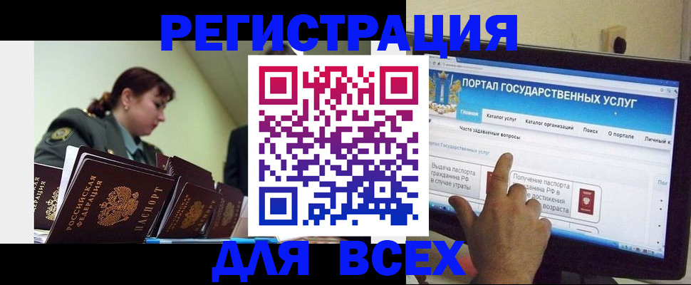 найти адрес прописки в Старой Руссе