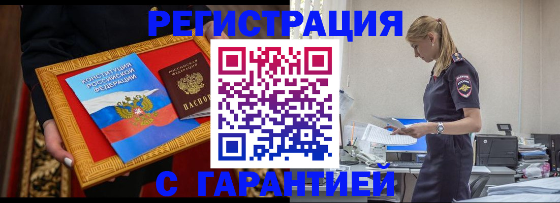 регистрация для школы в Старой Руссе