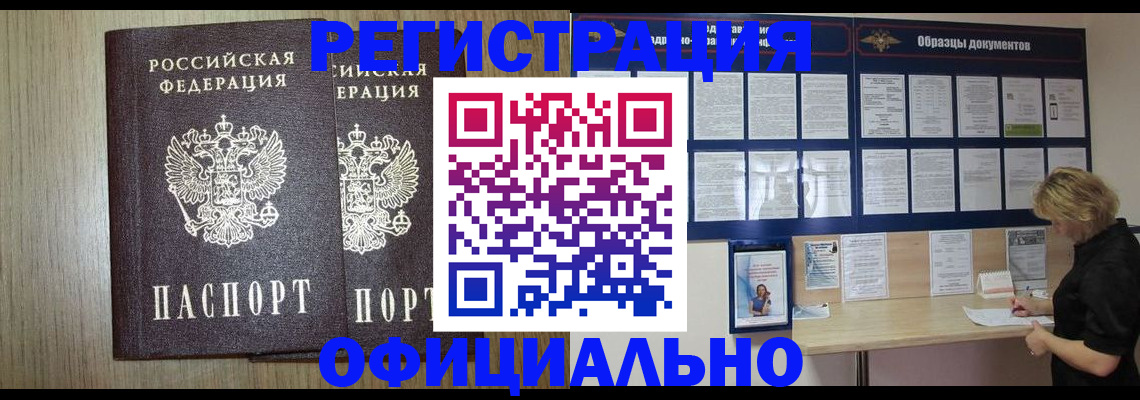 пропишу в квартире в Старой Руссе